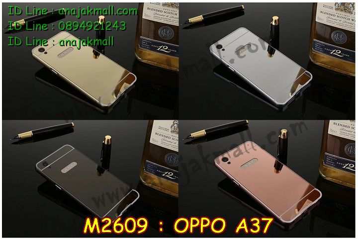 เคส OPPO a37,รับสกรีนเคสฝาพับออปโป a37,สกรีนเคสการ์ตูนออปโป a37,รับพิมพ์ลายเคส OPPO a37,เคสหนัง OPPO a37,เคสไดอารี่ OPPO a37,เคสพิมพ์ลาย OPPO a37,บัมเปอร์เคสออปโป a37,กรอบโลหะลายการ์ตูนออปโป a37,สั่งสกรีนเคส OPPO a37,เคสฝาพับ OPPO a37,เคสโรบอท OPPO a37,เคสซิลิโคนฟิล์มสี OPPO a37,เคสสกรีนลาย OPPO a37,เคสยาง OPPO a37,เคสซิลิโคนพิมพ์ลาย OPPO a37,สั่งทำการ์ตูนเคสออปโป a37,สกรีนเคส 3 มิติ ออปโป a37,เคสแข็งพิมพ์ลาย OPPO a37,เคสบั้มเปอร์ OPPO a37,เคสประกอบ OPPO a37,ซองหนัง OPPO a37,เคสลาย 3D oppo a37,ซองหนังออปโป a37,เคสหนังการ์ตูนออปโป a37,เคสอลูมิเนียมออปโป a37,เคสกันกระแทก OPPO a37,เคสสะพายออปโป a37,เคสกระจกออปโป a37,เคสหนังฝาพับ oppo a37,เคสนิ่มสกรีนลาย OPPO a37,เคสแข็ง 3 มิติ oppo a37,กรอบ oppo a37,ซองหนังลายการ์ตูน OPPO a37,เคสปั้มเปอร์ OPPO a37,เคสประกบ OPPO a37,เคสสกรีน 3 มิติ oppo a37,เคสลาย 3D oppo a37,ฝาพับกระจกเงาออปโป a37,เคสประกบปั้มเปอร์ OPPO a37,กรอบบัมเปอร์เคสออปโป a37,เคส 2 ชั้น กันกระแทก OPPO a37,เคสโรบอทกันกระแทก OPPO a37,บัมเปอร์อลูมิเนียมออปโป a37,เคสกรอบบัมเปอร์ออปโป a37,เคสบัมเปอร์สกรีนลาย OPPO a37,เคสแต่งเพชรคริสตัลออปโป a37,สั่งพิมพ์เคสลายการ์ตูน OPPO a37,เคสตัวการ์ตูน OPPO a37,เคสฝาพับประดับ OPPO a37,เคสหนังประดับ OPPO a37,เคสฝาพับแต่งเพชร OPPO a37,เคสโลหะขอบอลูมิเนียมออปโป a37,เคสสายสะพาย OPPO a37,เคสคริสตัล OPPO a37,เคสแต่งเพชร OPPO a37,เคสแต่งคริสตัล OPPO a37,เคสแข็งแต่งเพชร OPPO a37,เคสขวดน้ำหอม OPPO a37,กรอบโลหะ OPPO a37,เคสขอบอลูมิเนียม OPPO a37,เคสหูกระต่าย OPPO a37,เคสห้อยคอ OPPO a37